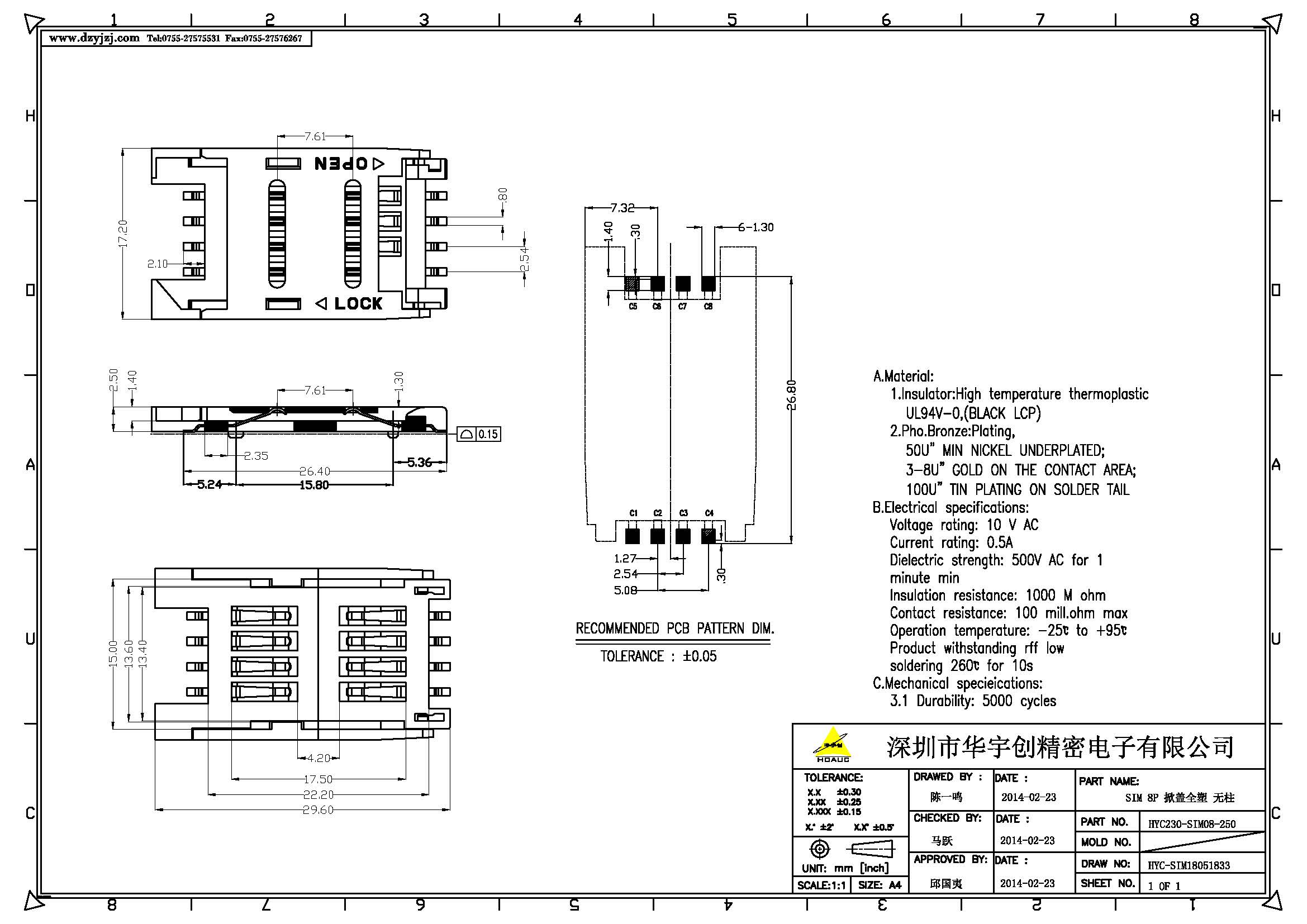 SIM 8P 掀蓋全塑 無柱產品圖_頁面_1.jpg