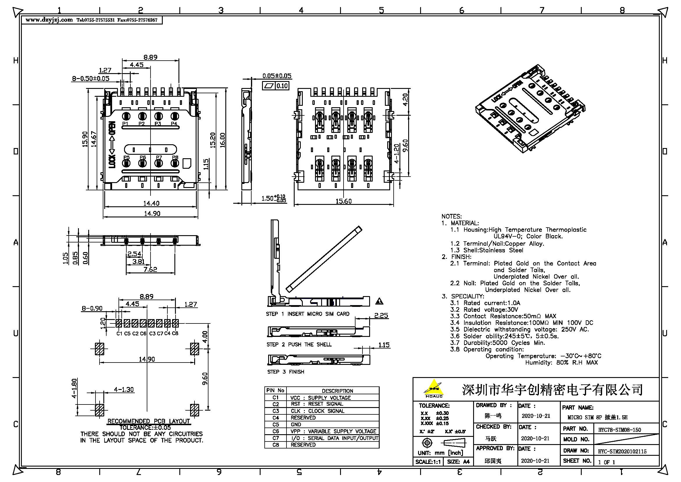MICRO SIM 8PIN掀蓋（1.5H）產品圖.jpg