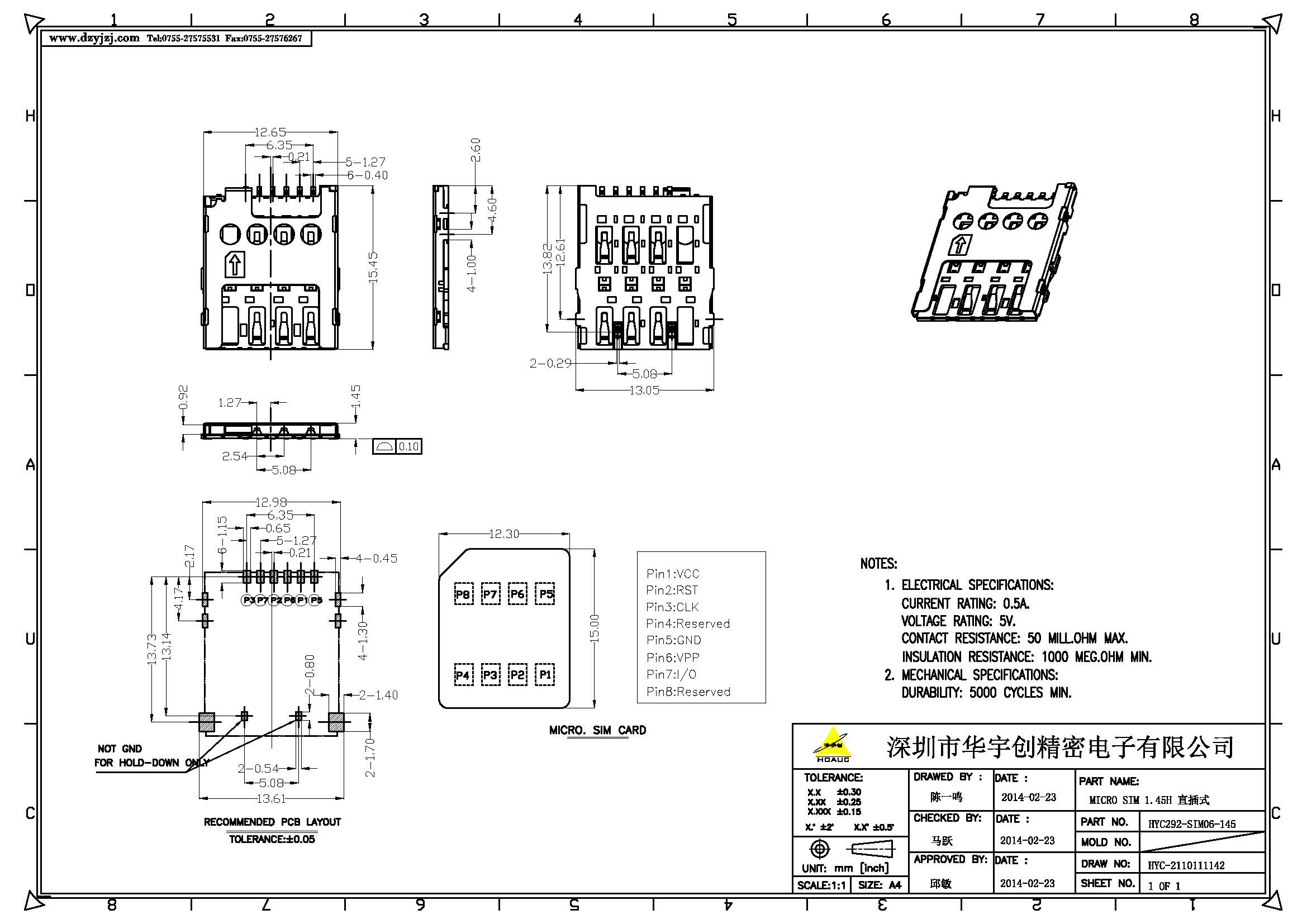 MICRO SIM 卡座 1.45H 直插式產(chǎn)品圖_頁(yè)面_1.jpg