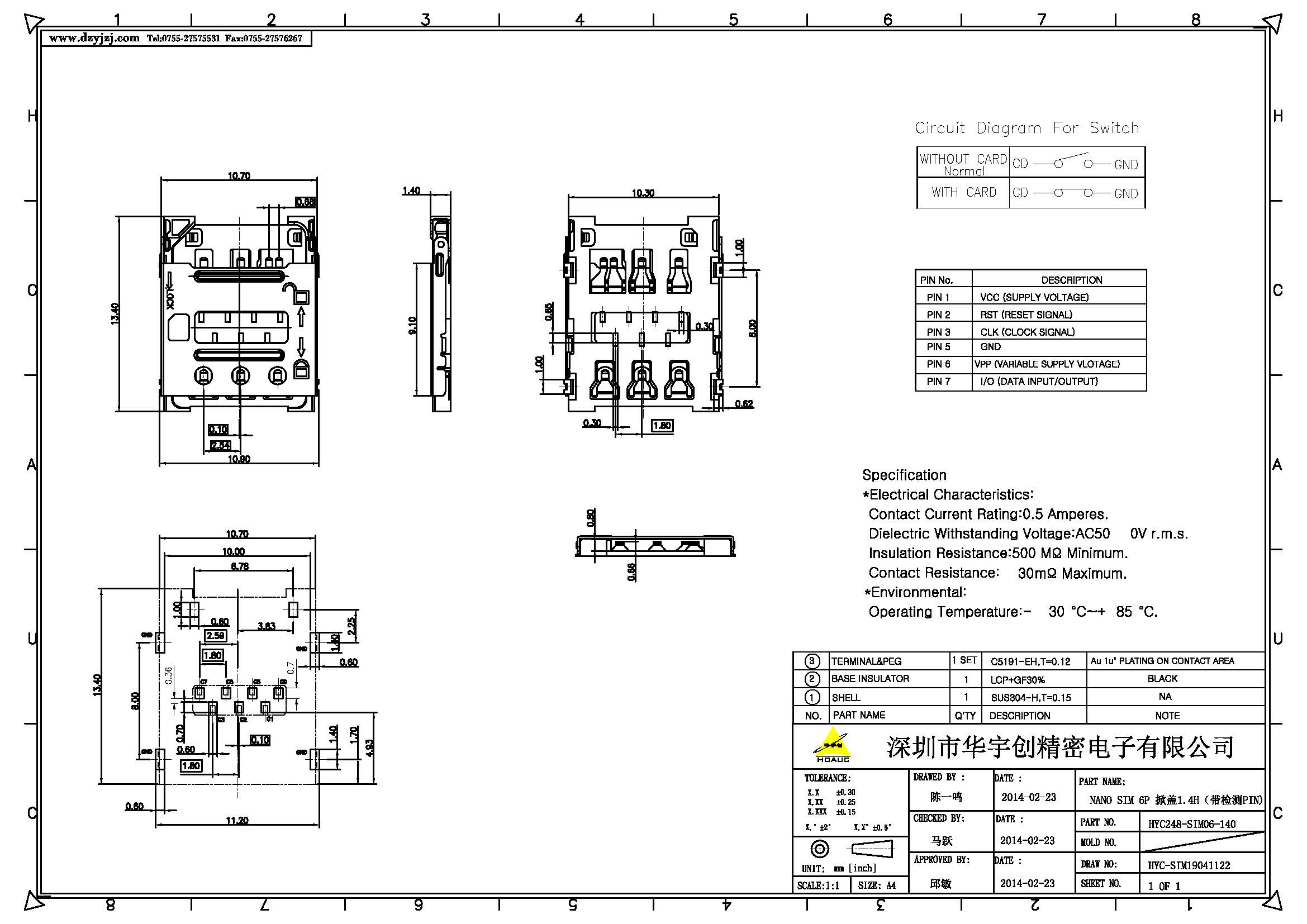 NANO SIM 6P 內(nèi)焊 掀蓋1.4H（帶檢測(cè)PIN)產(chǎn)品圖_頁面_1.jpg