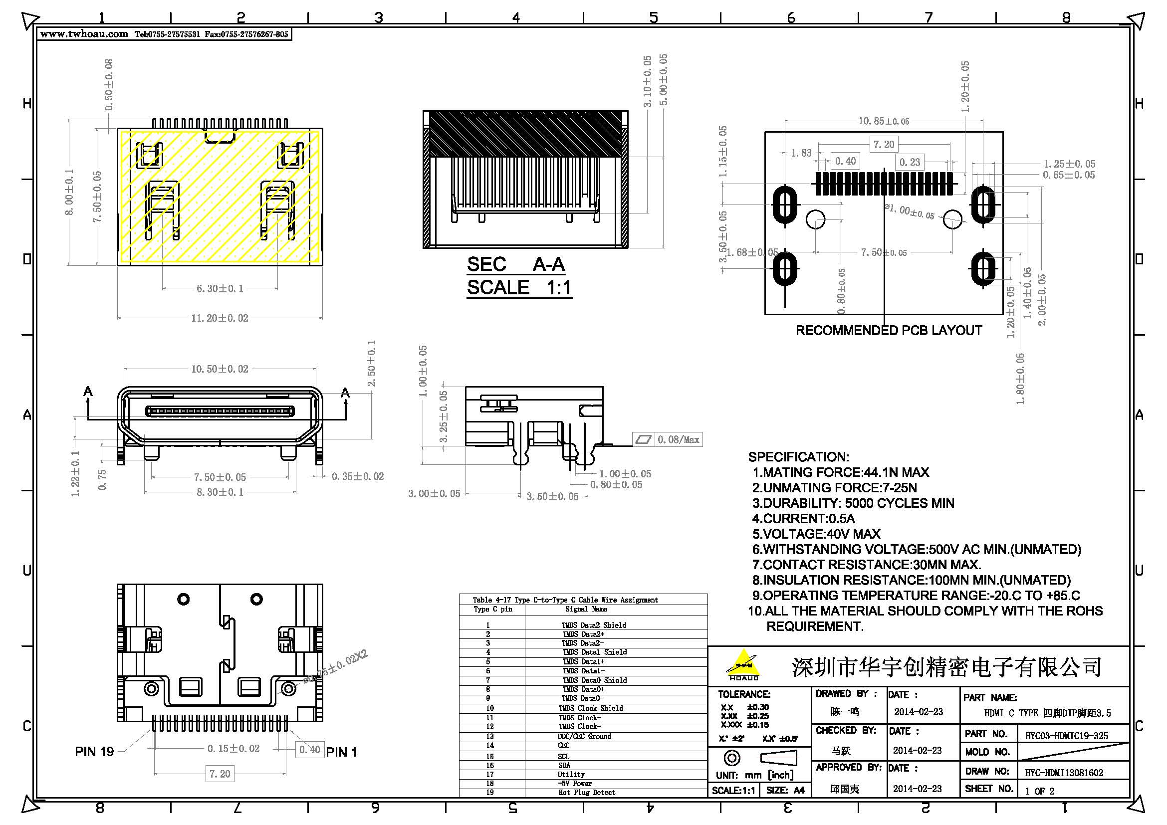 HDMI C TYPE 四腳DIP腳距3.5產品圖_頁面_1.jpg