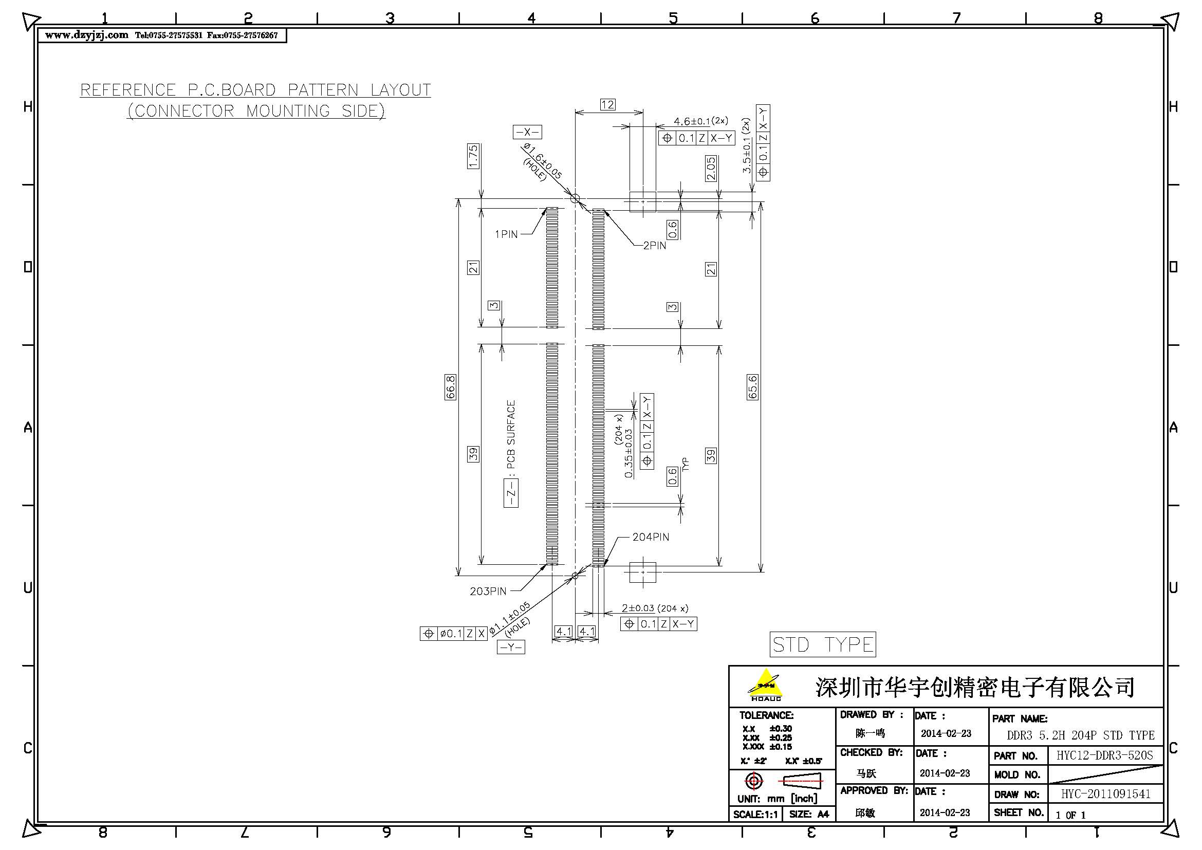 DDR3 5.2H 204P STD TYPE 正向產(chǎn)品圖_頁面_2.jpg