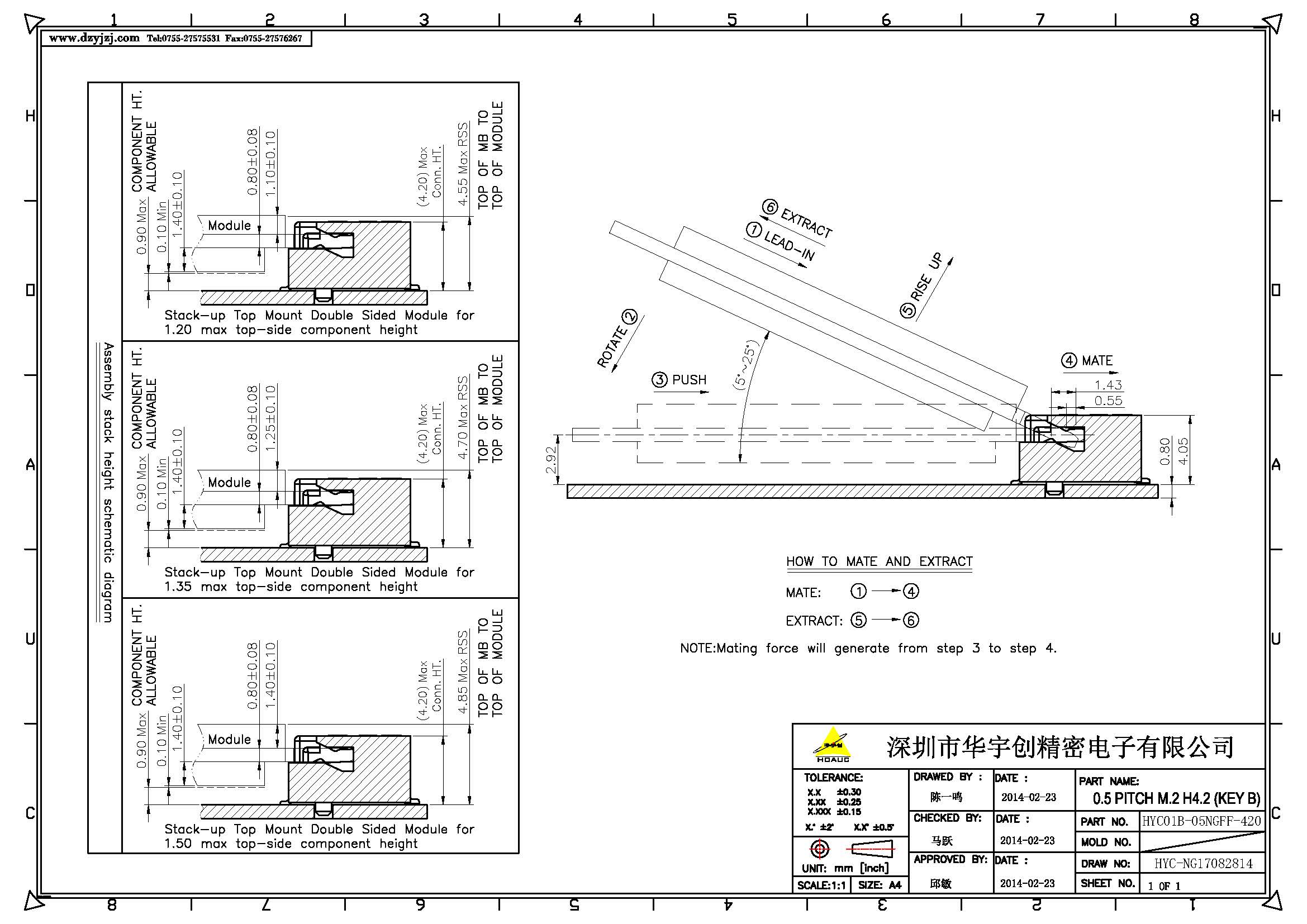 NGFF M.2 BKEY 4.2H  0.5PH產品圖_頁面_2.jpg