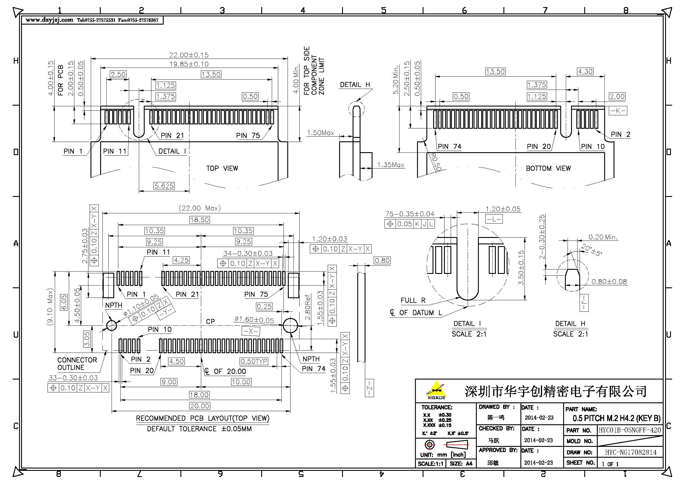 NGFF M.2 BKEY 4.2H  0.5PH產品圖_頁面_3.jpg