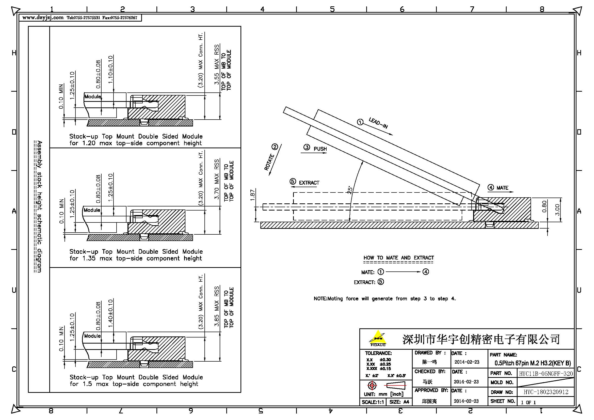 NGFF M.2 B KEY 3.2H 0.5PH產(chǎn)品圖_頁(yè)面_2.jpg
