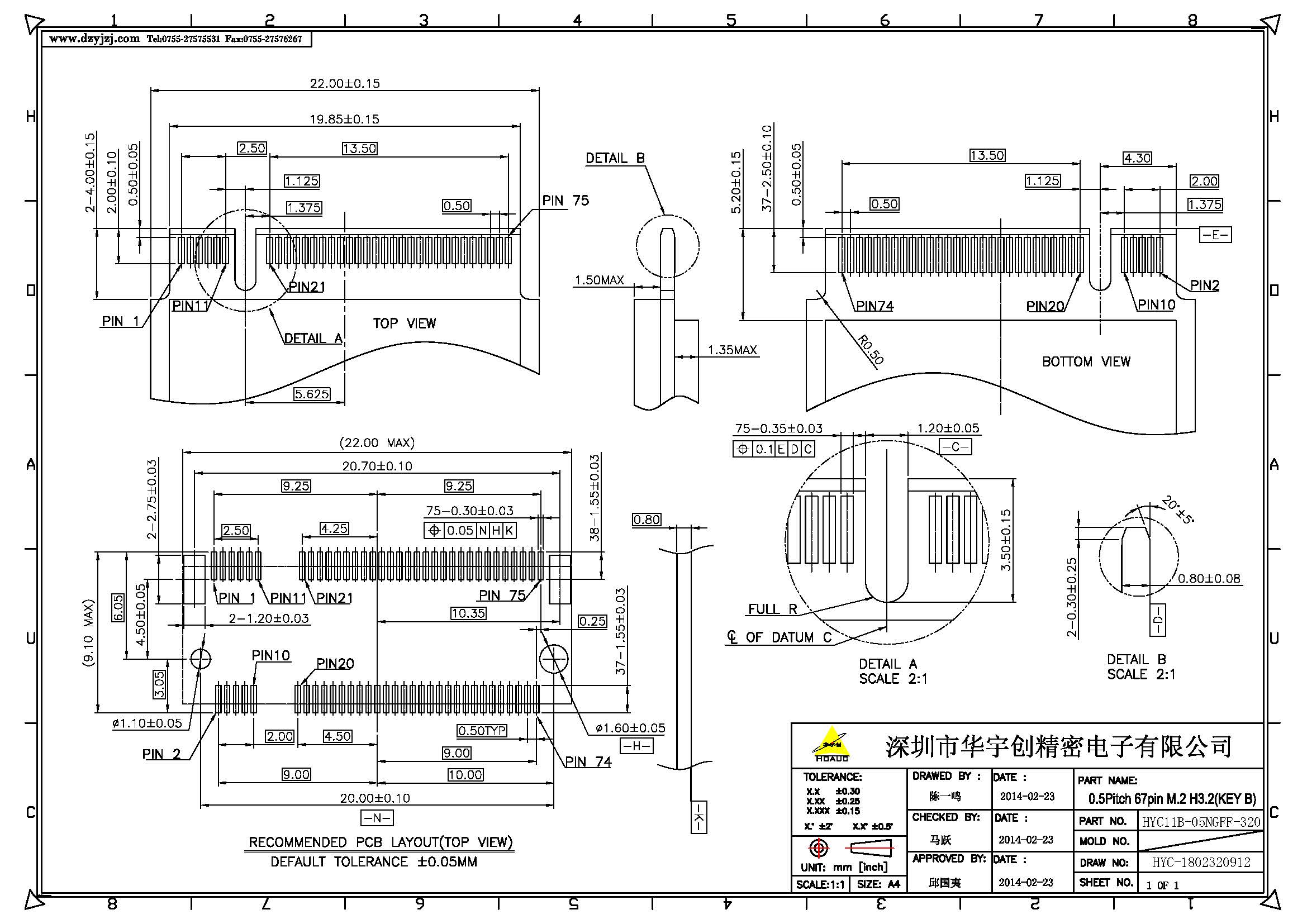 NGFF M.2 B KEY 3.2H 0.5PH產(chǎn)品圖_頁(yè)面_3.jpg