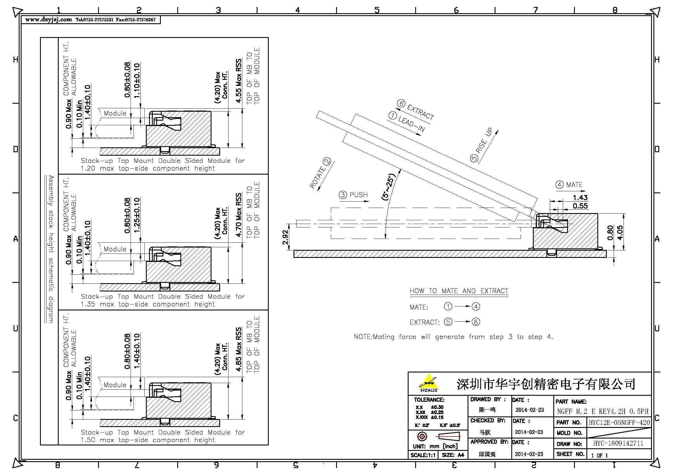 NGFF M.2 E KEY 4.2H  0.5PH產品圖_頁面_2.jpg
