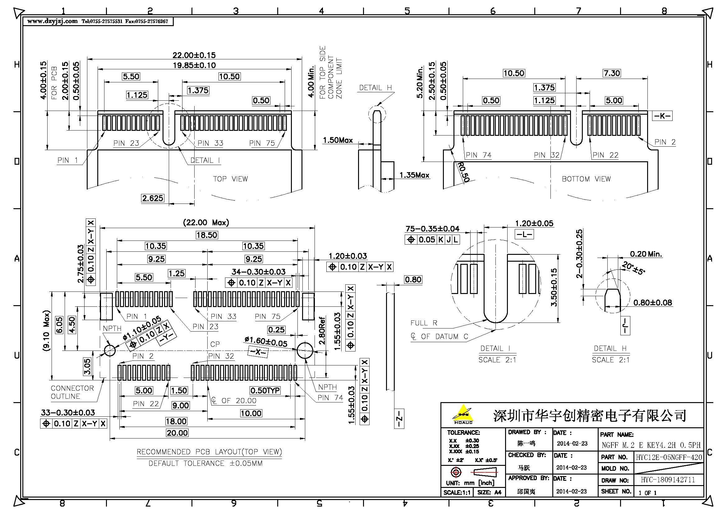 NGFF M.2 E KEY 4.2H  0.5PH產品圖_頁面_3.jpg