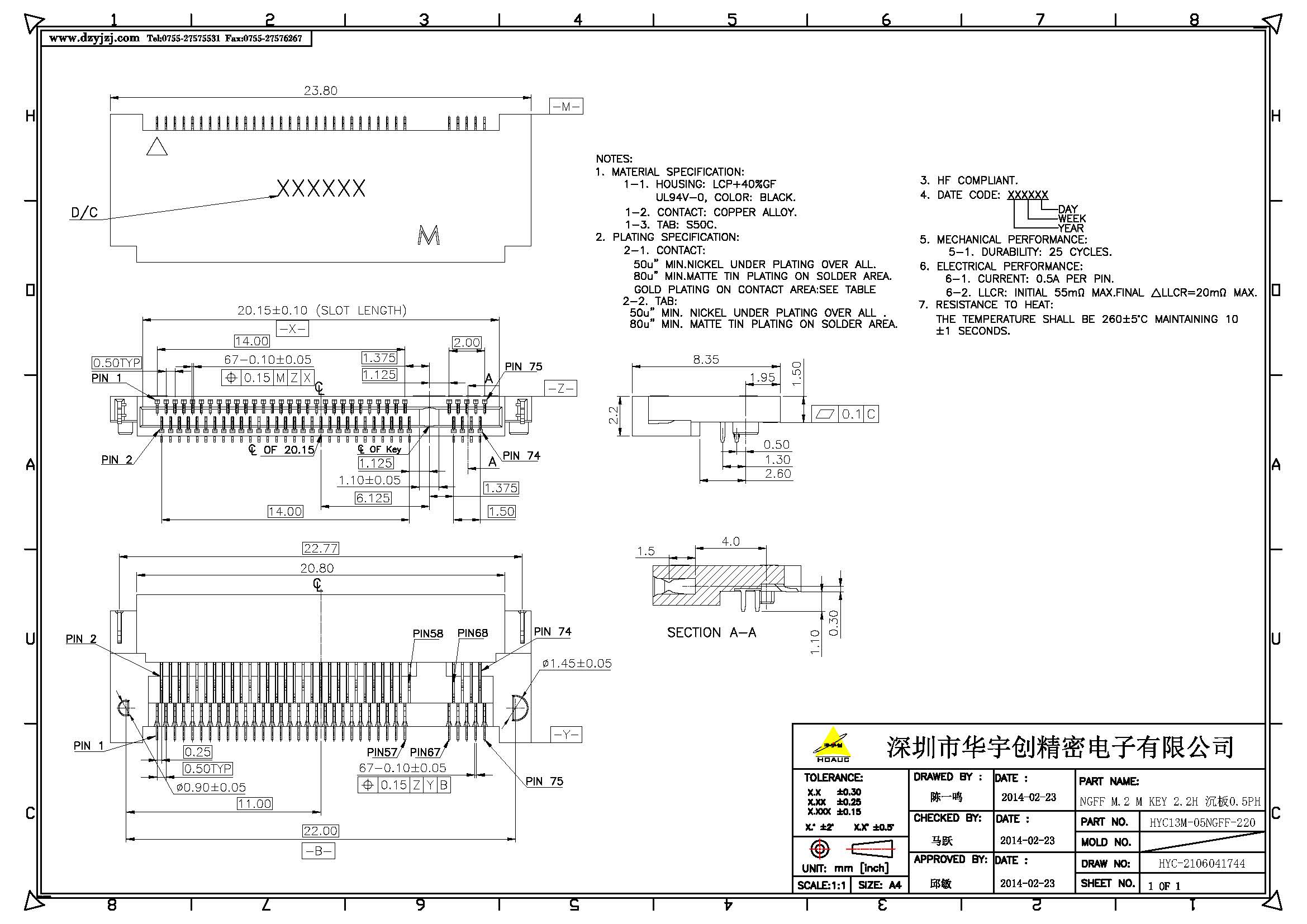 NGFF M.2 M KEY 2.2H 沉板板上1.5H 0.5PH _頁(yè)面_1.jpg