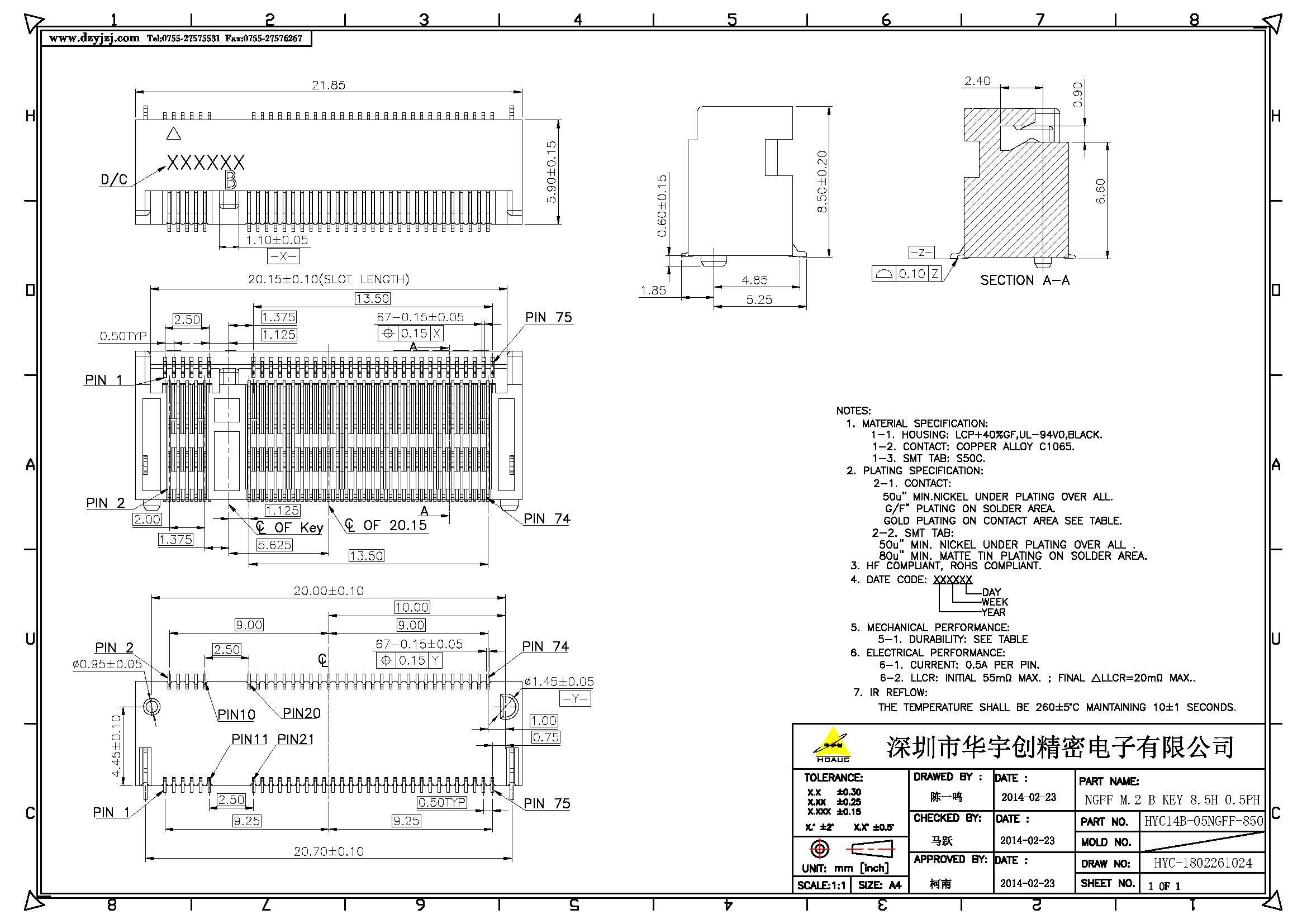 NGFF M.2 B KEY 8.5H 0.5PH產(chǎn)品圖_頁面_1.jpg