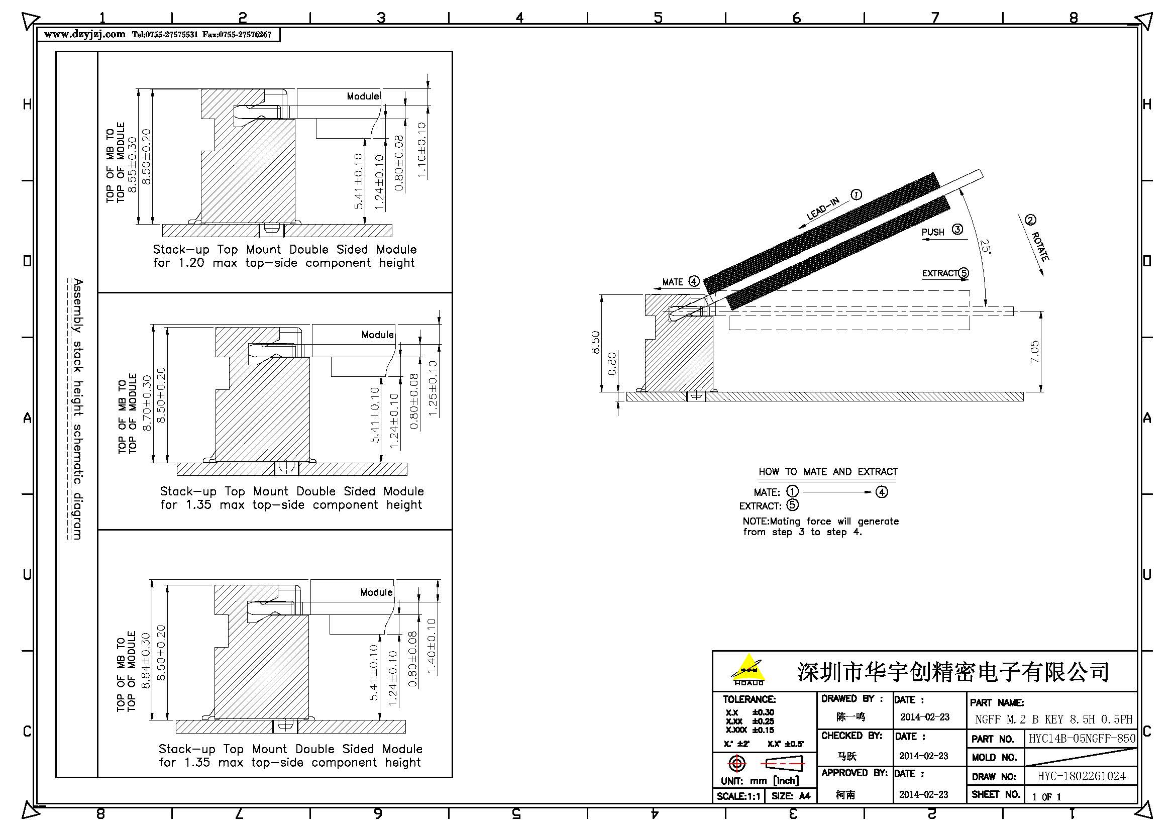 NGFF M.2 B KEY 8.5H 0.5PH產(chǎn)品圖_頁面_2.jpg