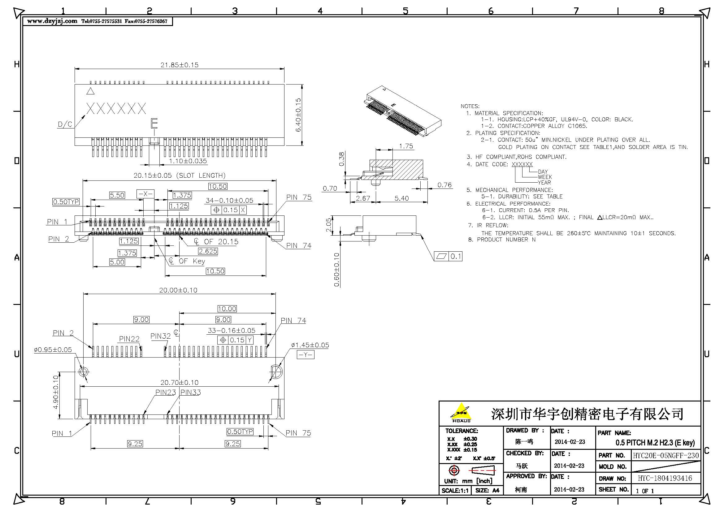 NGFF M.2 E KEY 2.3H  0.5PH產(chǎn)品圖_頁(yè)面_1.jpg