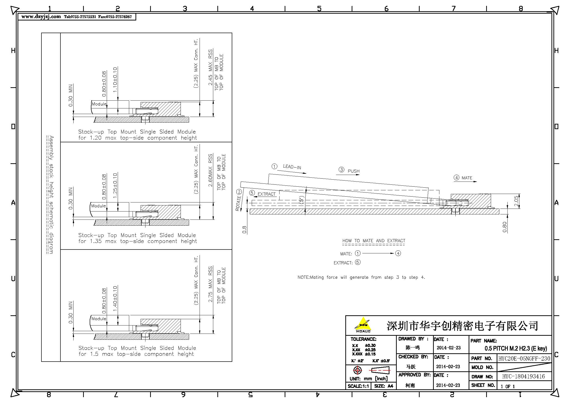 NGFF M.2 E KEY 2.3H  0.5PH產(chǎn)品圖_頁(yè)面_2.jpg
