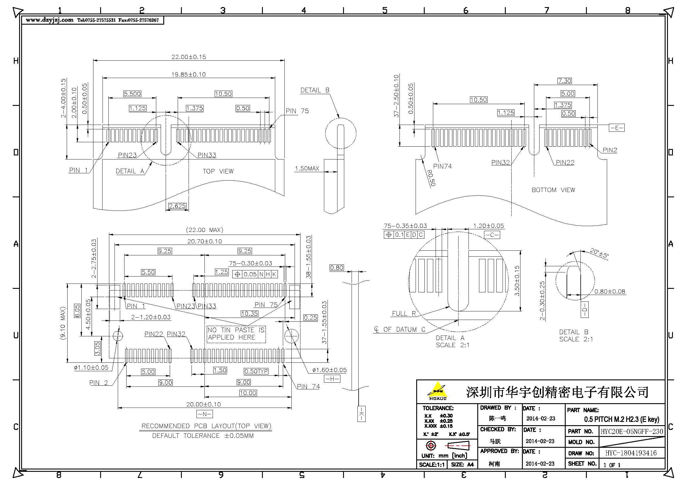 NGFF M.2 E KEY 2.3H  0.5PH產(chǎn)品圖_頁(yè)面_3.jpg