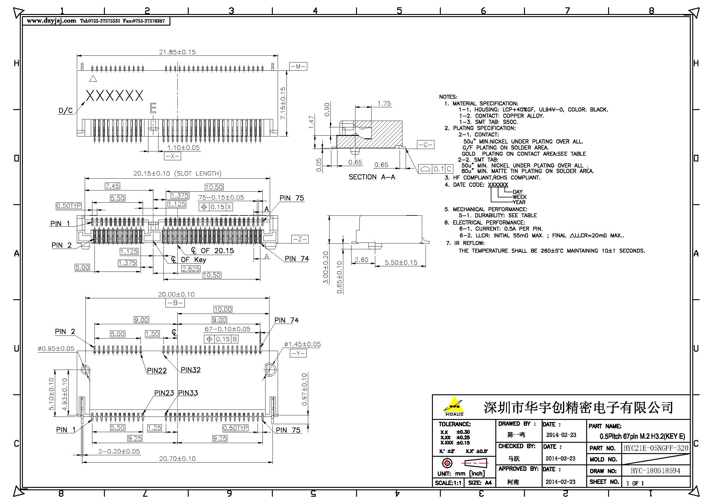 NGFF M.2 E KEY 3.2H  0.5PH產(chǎn)品圖_頁面_1.jpg