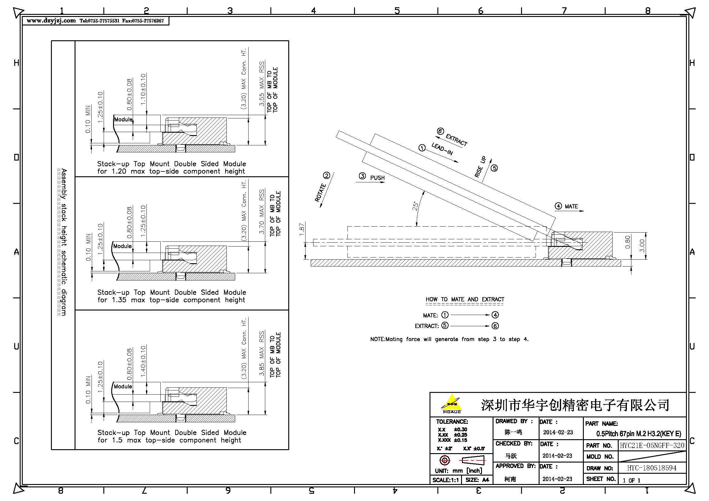 NGFF M.2 E KEY 3.2H  0.5PH產(chǎn)品圖_頁面_2.jpg