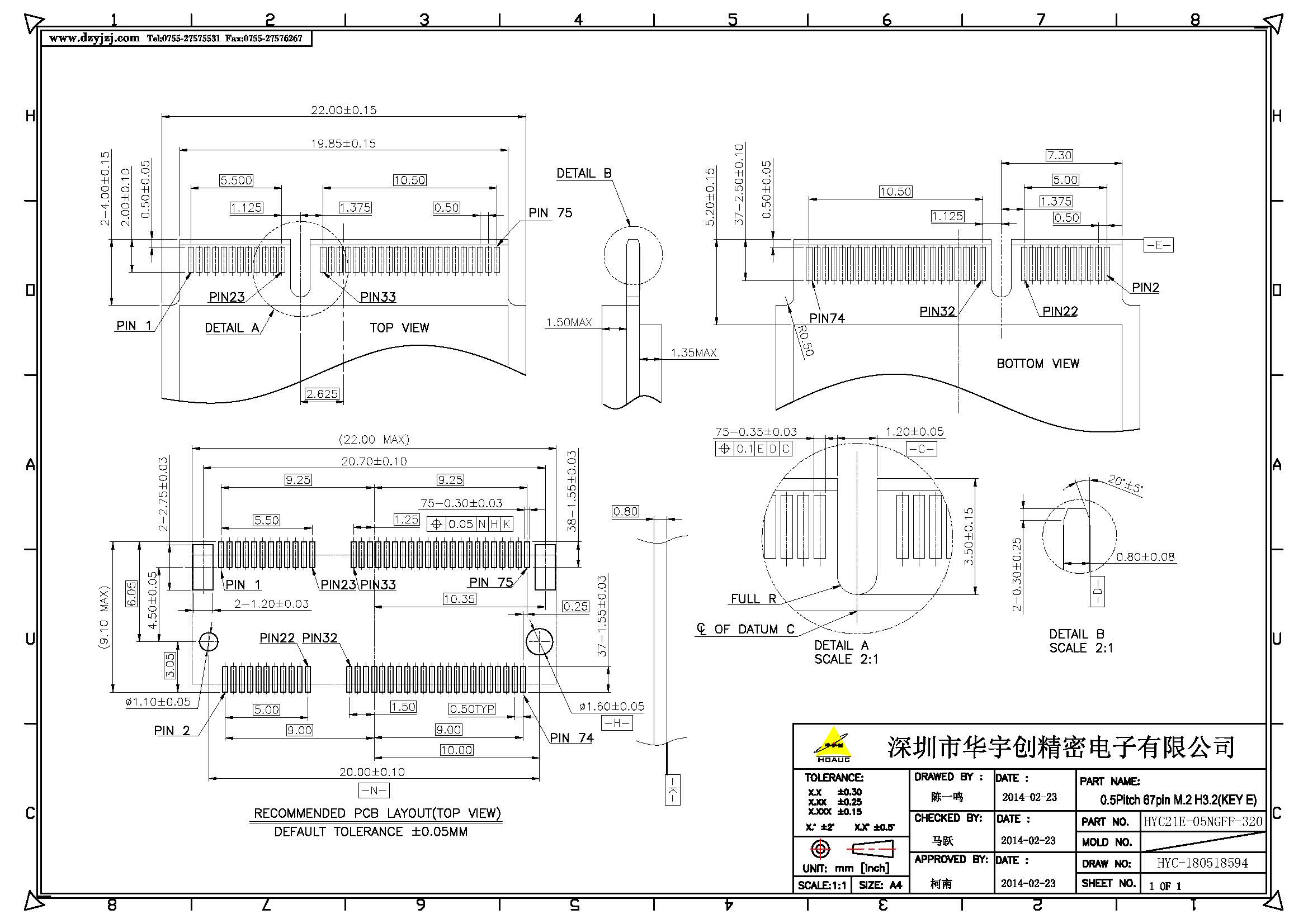 NGFF M.2 E KEY 3.2H  0.5PH產(chǎn)品圖_頁面_3.jpg