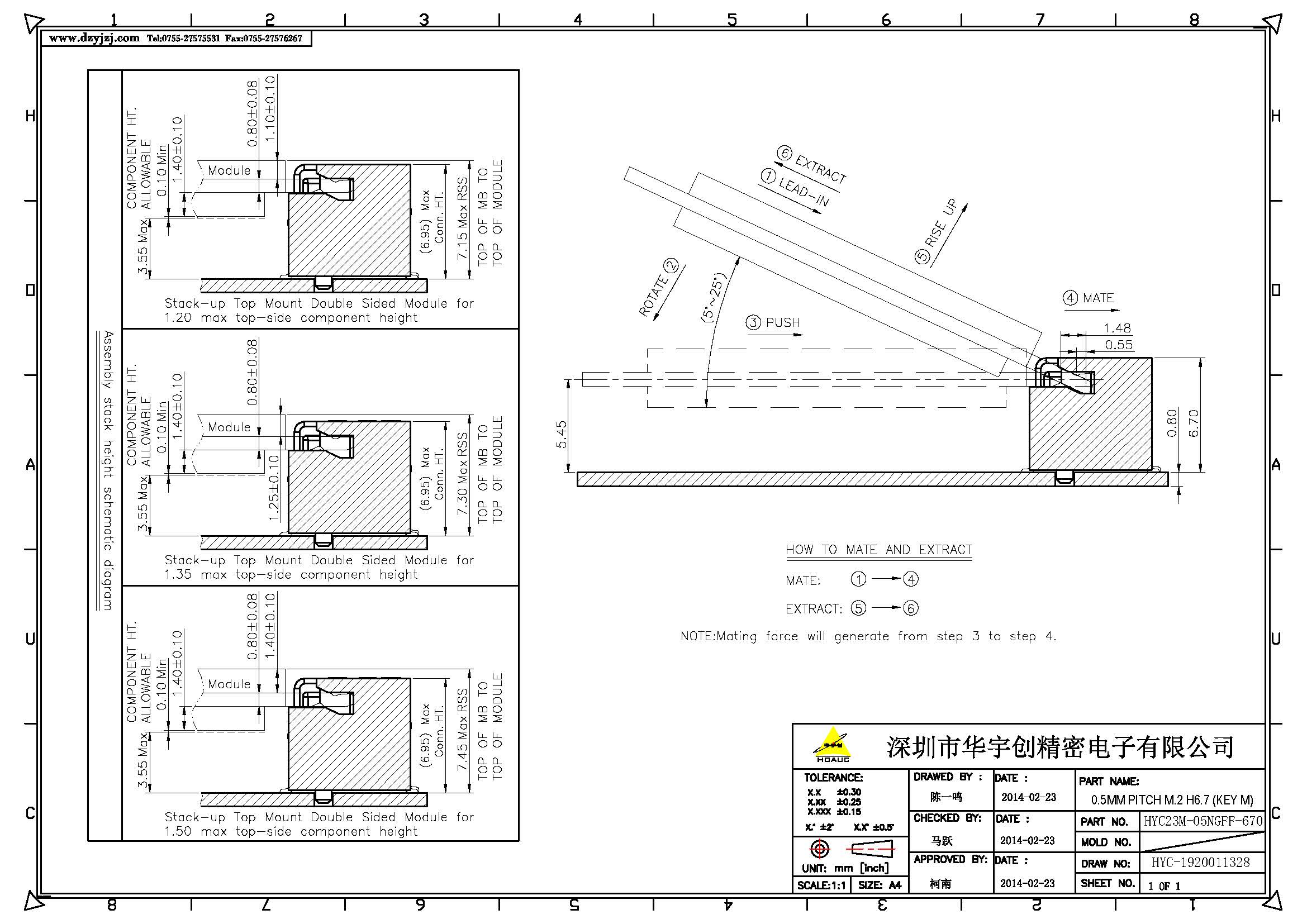 NGFF M.2 M KEY 6.7H  0.5PH產(chǎn)品圖_頁(yè)面_2.jpg