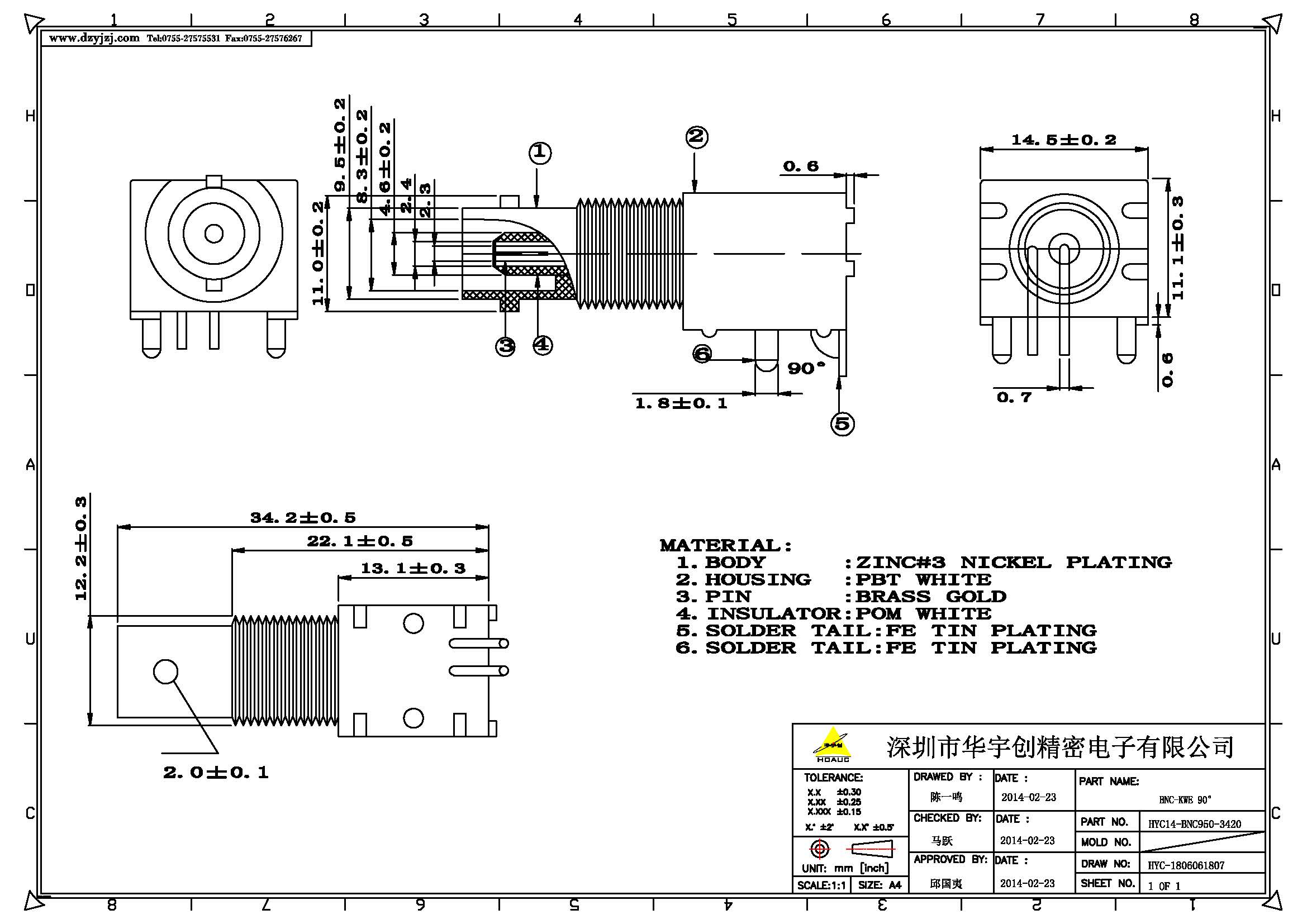 BNC 90°帶孔產品圖.jpg